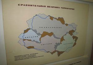 Карате